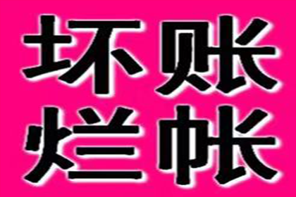 法院支持，李先生顺利拿回40万购车尾款